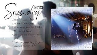 [Part 1-4] 설강화 SNOWDROP OST || playlist FULL ALBUM