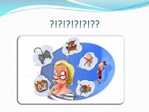 поощрение и наказание