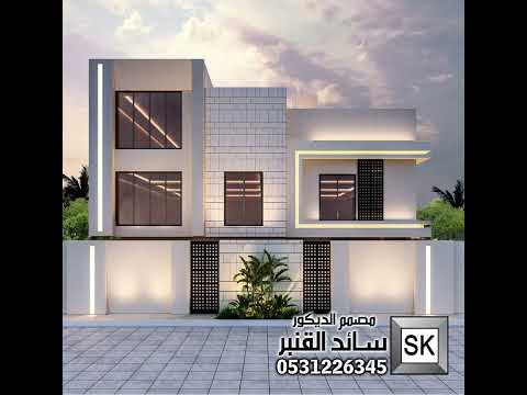 مصمم واجهات خارجية محترف في الرياض