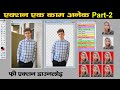       how to make passport photo  free action download  part2