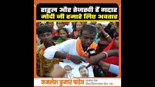 #ख़बर1इंडिया #bihar #news #patna #bjp #bjpindia #bjpbihar #shorts