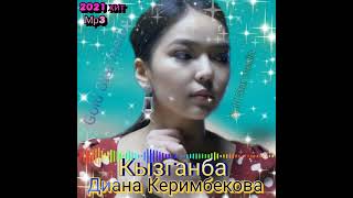 Кайгылуу ыр кызганба сиз күткөн ыр 2021#Рекомендация