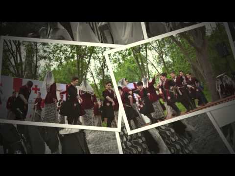 \"ძალა ერთობაშია\"