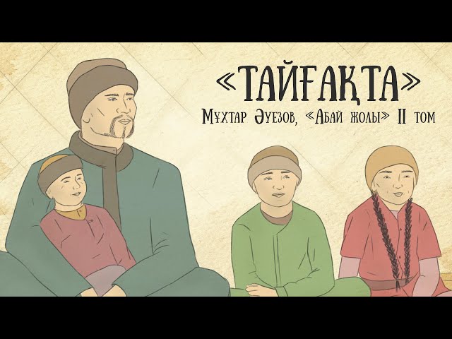 Қызбен селфи секс Бөксесіне татуировкасы бар порноактриса