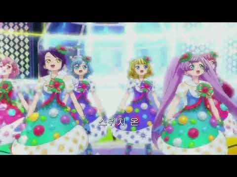 프리파라 리얼라이즈 크리스마스