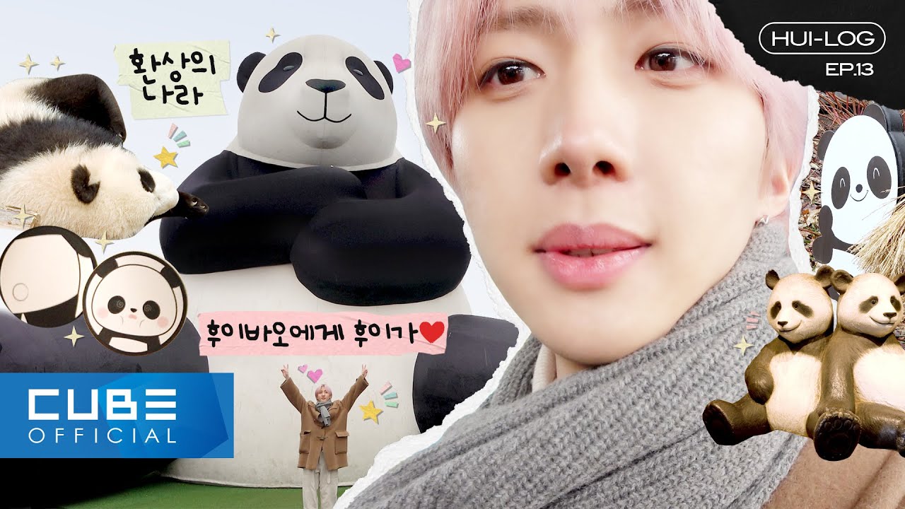 후이(HUI) - HUI-LOG EP.13 (놀이공원 브이로그 with 후이바오 🐼) │ SUB