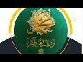 محمد نور الدهر وأكثر 