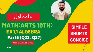 10th Class General Math-Arts (عامہ اول) Algebra Exercise1.1 Part5(Q23 to Q27)by Sir Shakil Ur Rehman