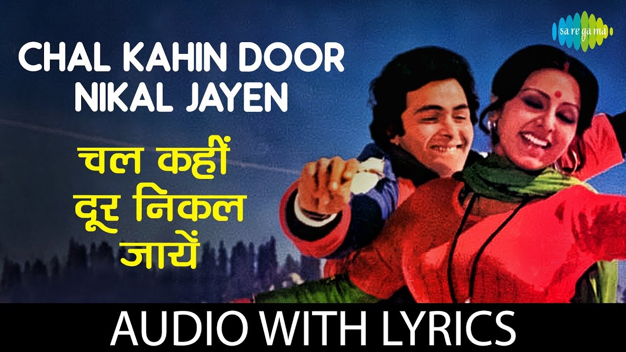 Chal Kahin Door Nikal with lyrics      Lata  Kishore  MohdRafi  Rishi Kapoor