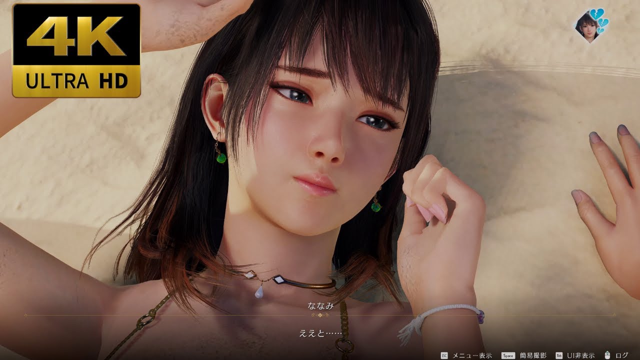 【 Venus Vacation PRISM 4K】ななみ　大繩飛び | nanami