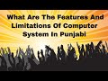 What Is Computer Part 2