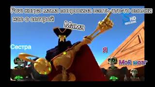 😂Приколы Zak Storm || часть 2/?||