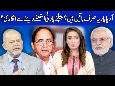 Think Tank With Syeda Ayesha Naaz | 6 December 2020 | Dunya News | HH1I