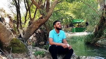 مصطفی فاروق الكردي تلاوة نادرة الهادئة