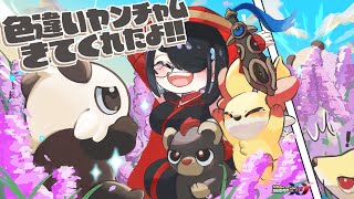 伊東ライフの配信のサムネイル画像