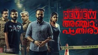 New Movie Song Zolo Pro Bgm