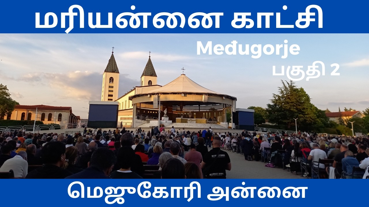 44 ஆண்டுகளாக காட்சியளித்து வரும் அன்னை மரியா - பகுதி 2 | Queen of Peace Our Lady of Medjugorje