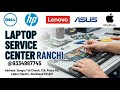 Dell, HP, Lenovo, ASUS MacBook Repair at Laptop Service Center Ranchi @9334987745 #shorts  #reels