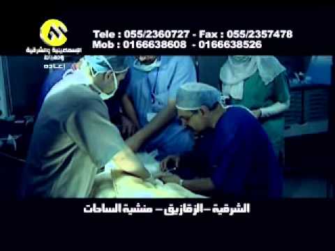 مستشفى التيسير الدولى