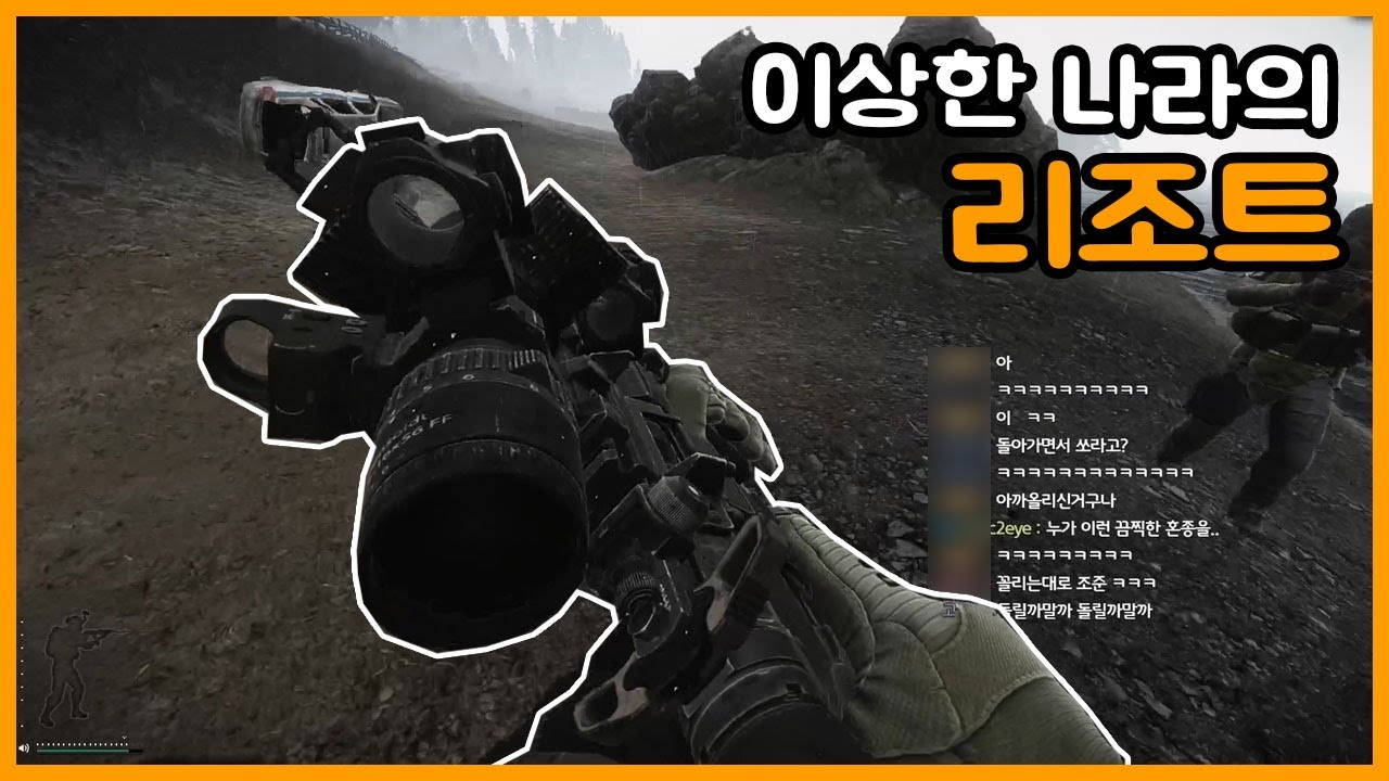 [타르코프] 이상한 나라의 리조트 YouTube