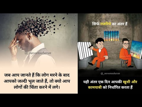 #motivation #success #motivationhindi  Hindi motivational pictures l Successful