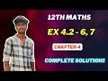 12th Maths|Chapter-4|Exercise 4.2- 6,7|Full Solutions|Inverse trigonometric functions|MCP masters