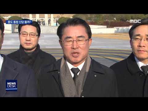 [뉴스데스크]제3지대 필요성..안철수 영향은?