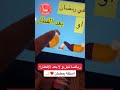 تمارين رمضان 