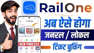 RailOne app se local ticket kaise book kare - New Update | RailOne App से जनरल टिकट बुक करना सीखें screenshot 2