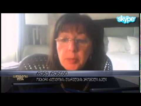 ოჯახური ძალადობა ამერიკაში აქტუალური თემა ხდება