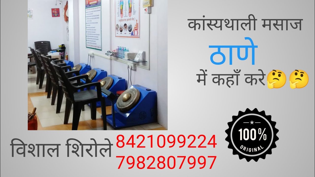 ‪@vishalshirole-kansya-thali‬