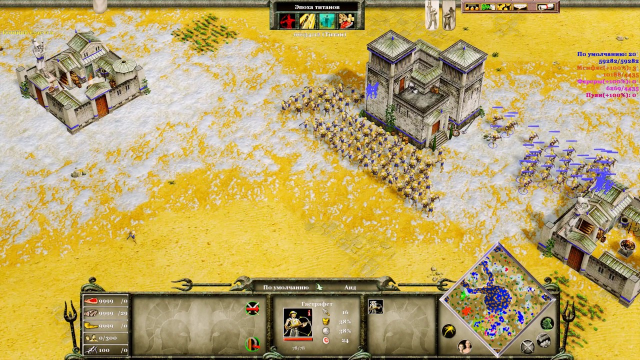 Age of Mythology Extended Edition 128 - YouTube