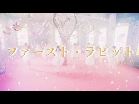 【歌ってみた】ファースト・ラビット / AKB48【Cover】