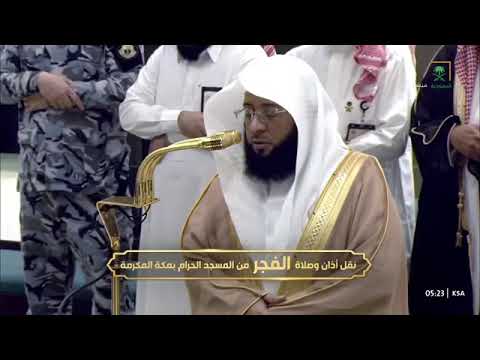 سورة طه ٧٧ ١٠٤ الشيخ بدر التركي صلاة الفجر ٣٠ ٤ ١٤٤٦ هـ 