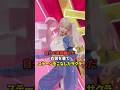 自分で直接編んだ衣装を着てステージをこなしたサクラ [Lesserafim] #shorts