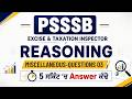 PSSSB Excise & Taxation Inspector 2026 | Reasoning Miscellaneous Part 3 | 5 Second Tricks & Answer