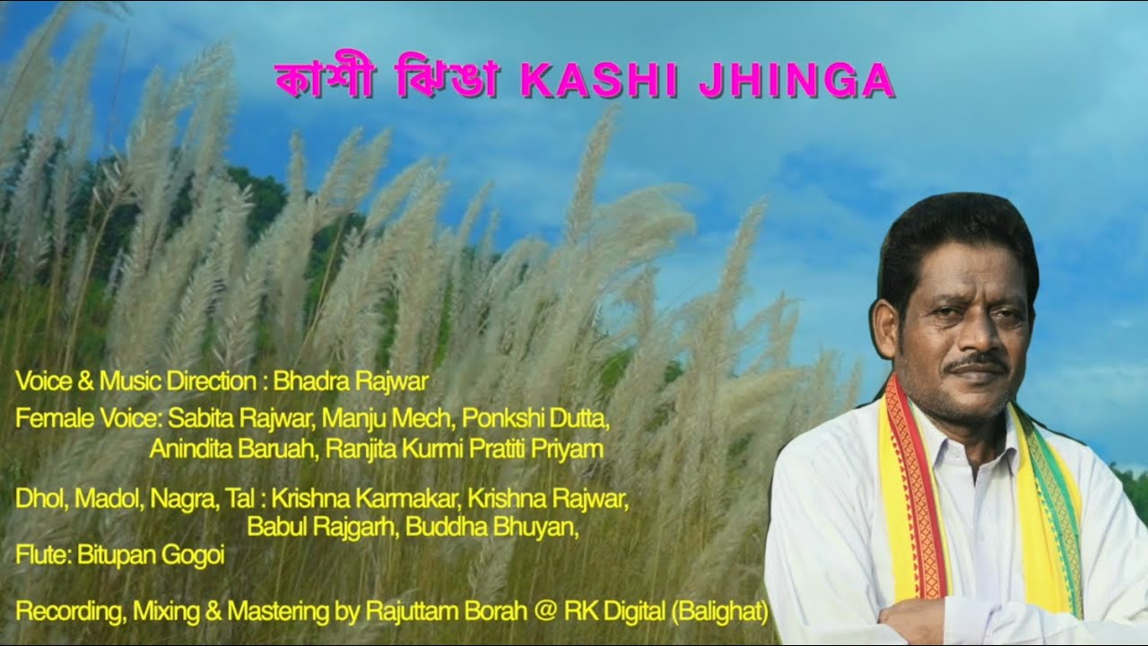 Kashi Jhinga Darshaliya Jhumoir