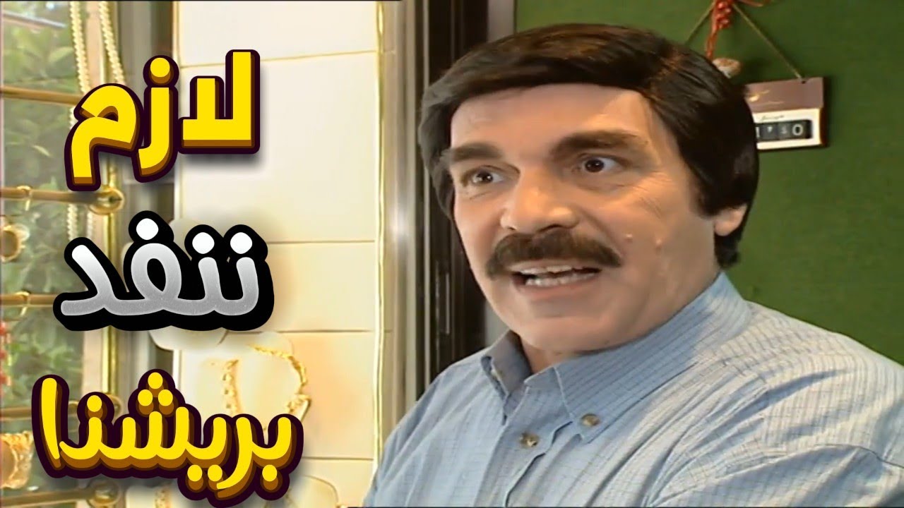 أجمل لوحات مرايا | مغترب رجع على البلد ليعمل مشروعه الخاص ونصدم بالخوازيق شاهد ماحصل | ياسر العظمة