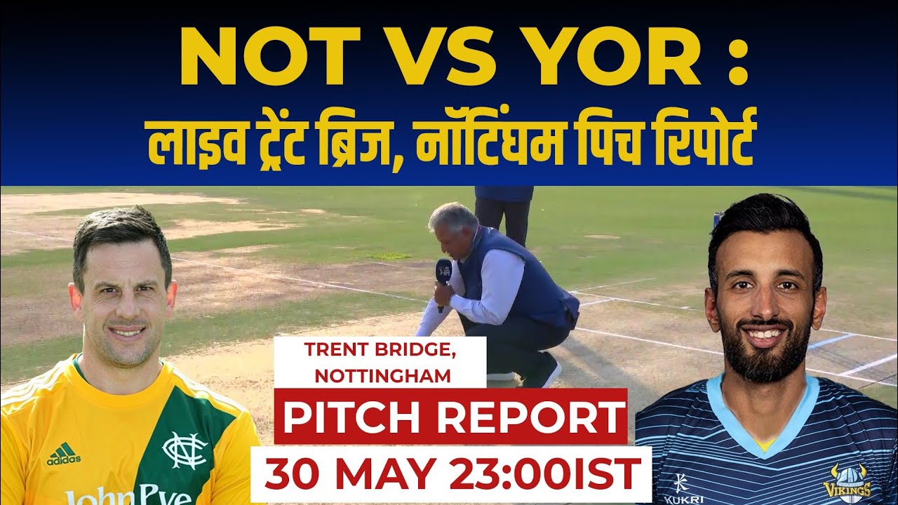 NOT vs YOR Today Match Pitch Report: Nottingham Pitch Report | Trent Bridge Pitch Report, NOT vs YOR