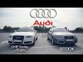 Дикий Audi после чип тюнинга или Audi овощ с завода? Сравнение Audi A6 2.0 TDI / Drive Time