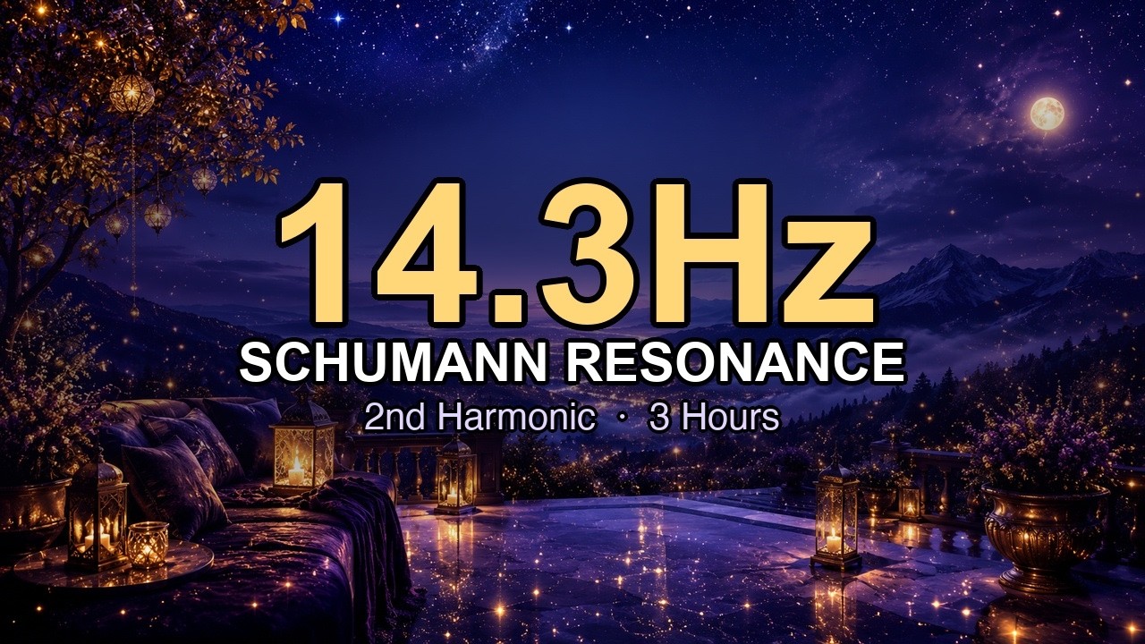 14.3Hz Schumann Resonance 2nd Harmonic | 3 Hours | Deep Grounding ...
