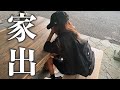 ののがいなくなりました ここのの ののがいなくなりました ここのの