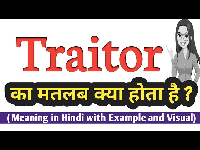 traitor Synonyms - Meaning in Hindi with Picture, Video & Memory Trick