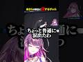 【スト6】あきらの試合に涙するギャル【#羽流鷲りりり | #ななしいんく】 #shorts #スト6 #ななしいんく #streetfighter6 #evoj #sf6 #evo