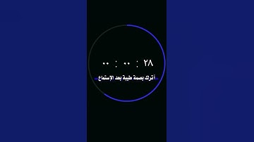 القارئ بيشةوا قادر الكردي