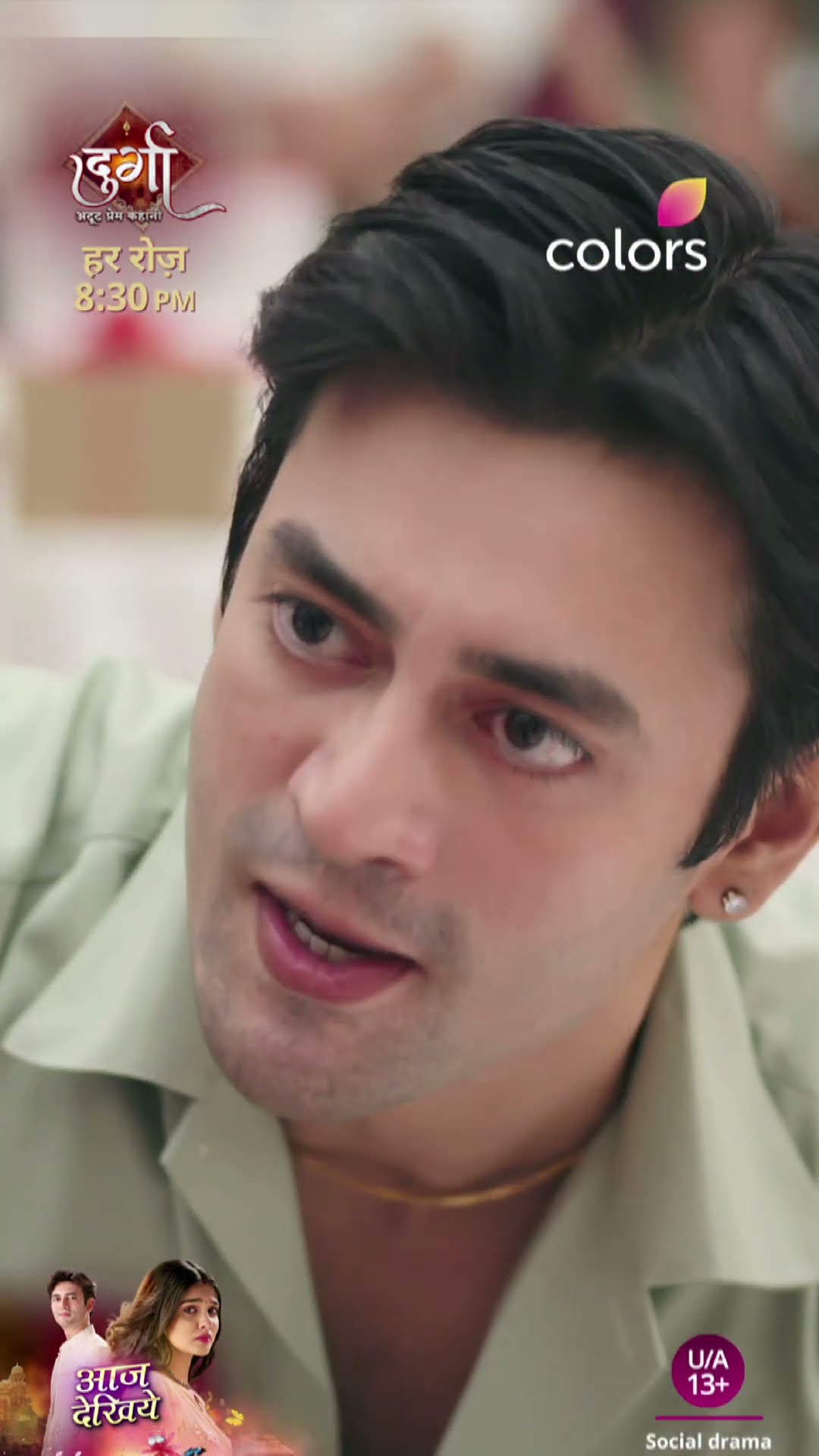 Anurag Denies Durga's Card | Durga