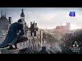 ASSASSIN'S CREED UNITY | Capitulo 49 "TORTUGA, SERPIENTE, OSO, PAPEL, TIJERAS"