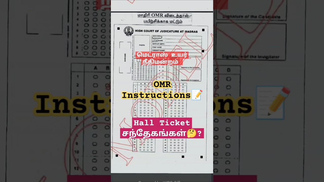 📝‼️MHC exam Hall ticket  சந்தேகங்கள் ?🤔 கட்டயம் தெரியாத வேண்டியவை 