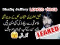 Shafiq jaffery leaked  shafiq jaffery exposed shafiquejafferyofficial