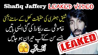 Shafiq Jaffery Leaked Video | Shafiq Jaffery Exposed @ShafiqueJafferyOfficial